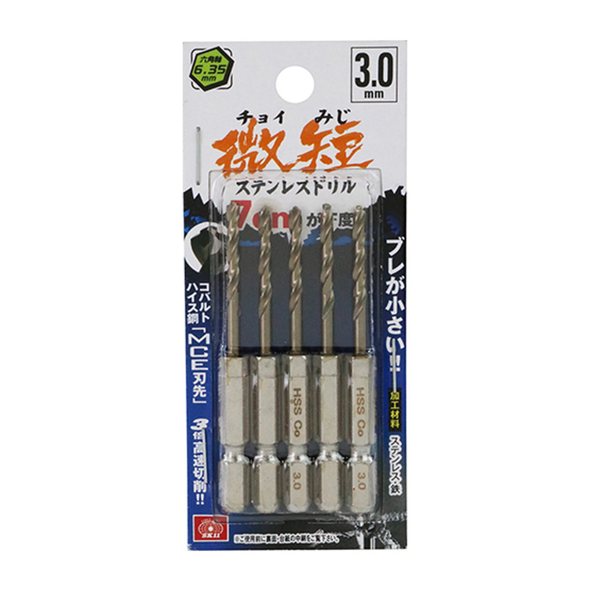 【送料込・まとめ買い×100個セット】藤原産業 SK11 六角軸Coステンドリル 微短 3.0mm 5本組