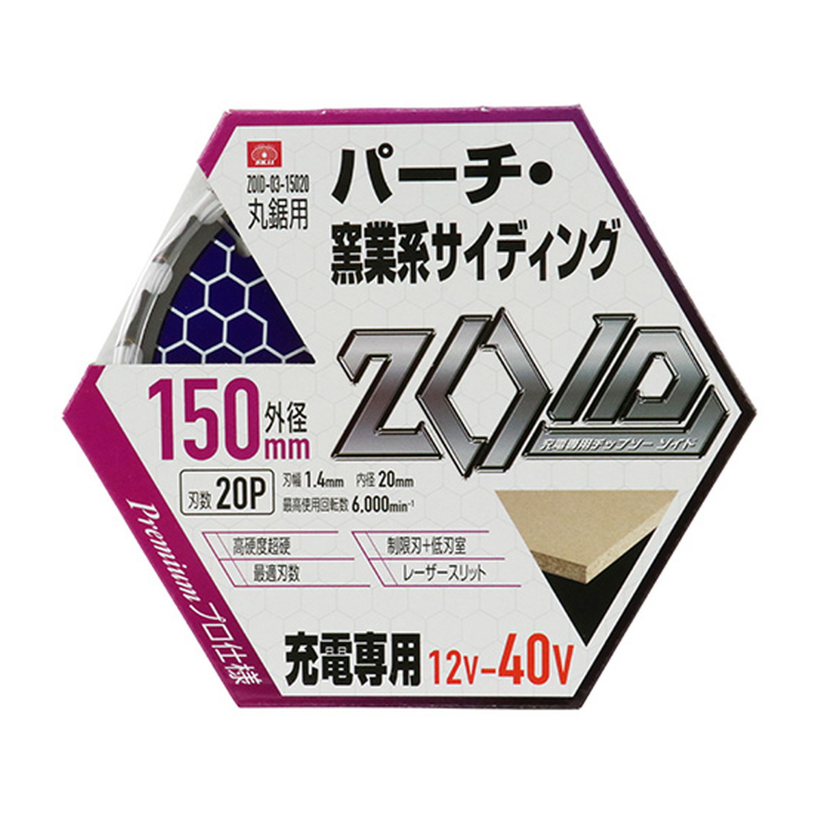 ◆貼り出し 送りとどける引き延ばす・欠品周囲の状況◆