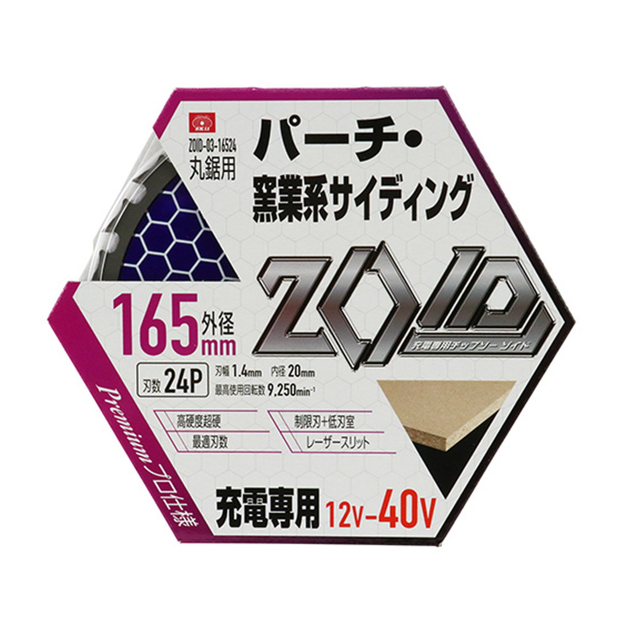 ◆貼り出し 送りとどける引き延ばす・欠品周囲の状況◆