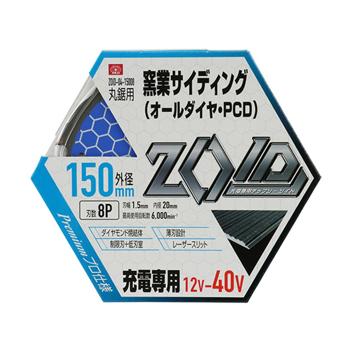 ◆貼り出し 送りとどける引き延ばす・欠品周囲の状況◆