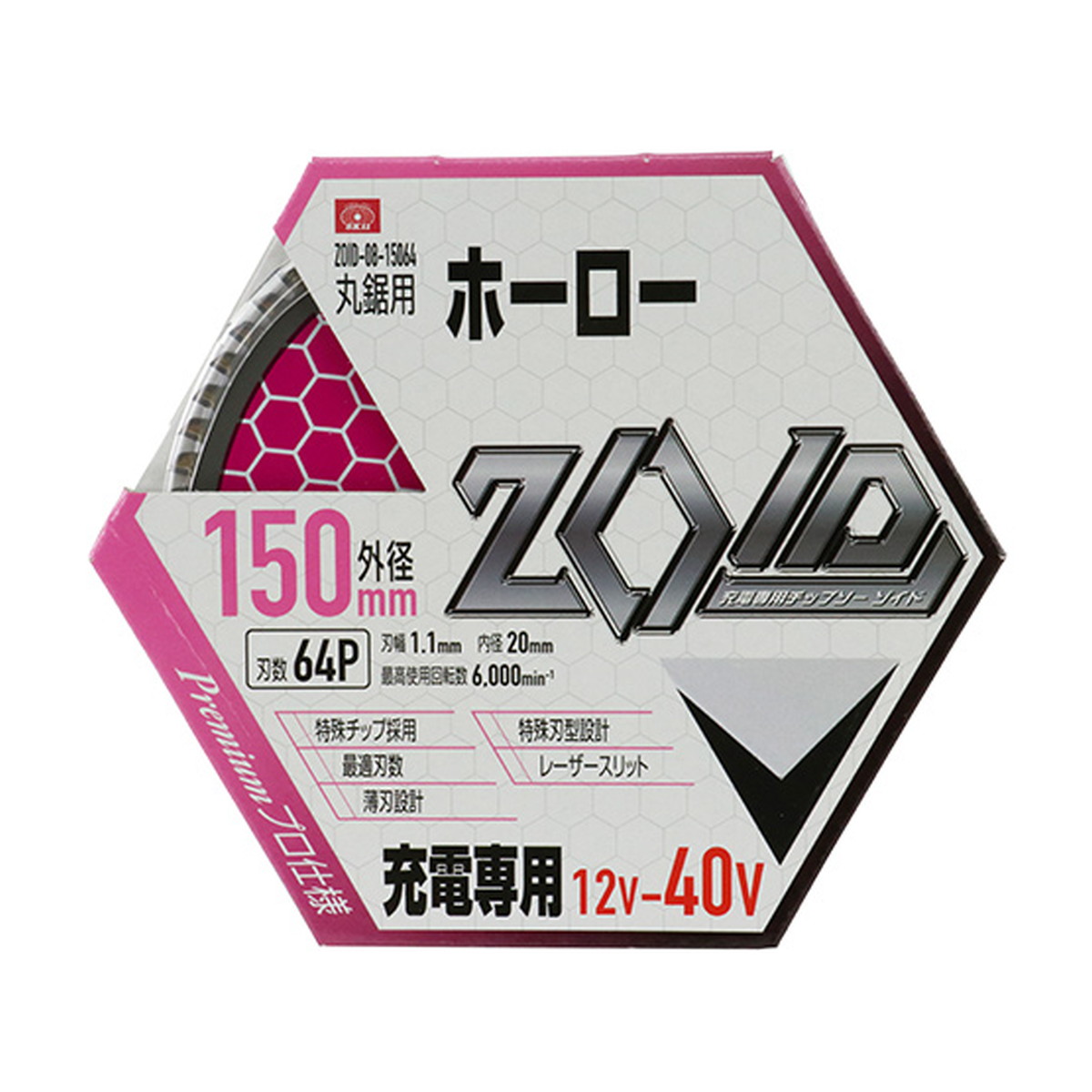 ◆貼り出し 送りとどける引き延ばす・欠品周囲の状況◆
