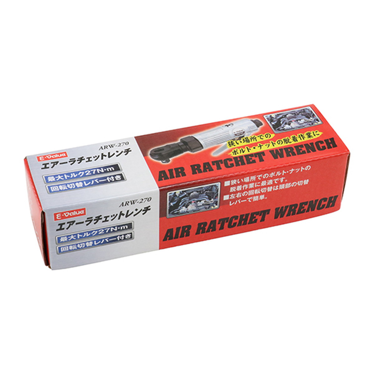 【送料込・まとめ買い×3個セット】藤原産業 E-Value ARW-270 エアーラチェットレンチ|姫路流通センター