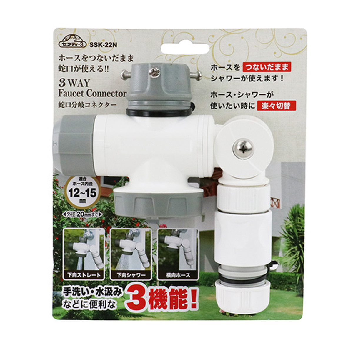 2026 新発売 新生産品 特集