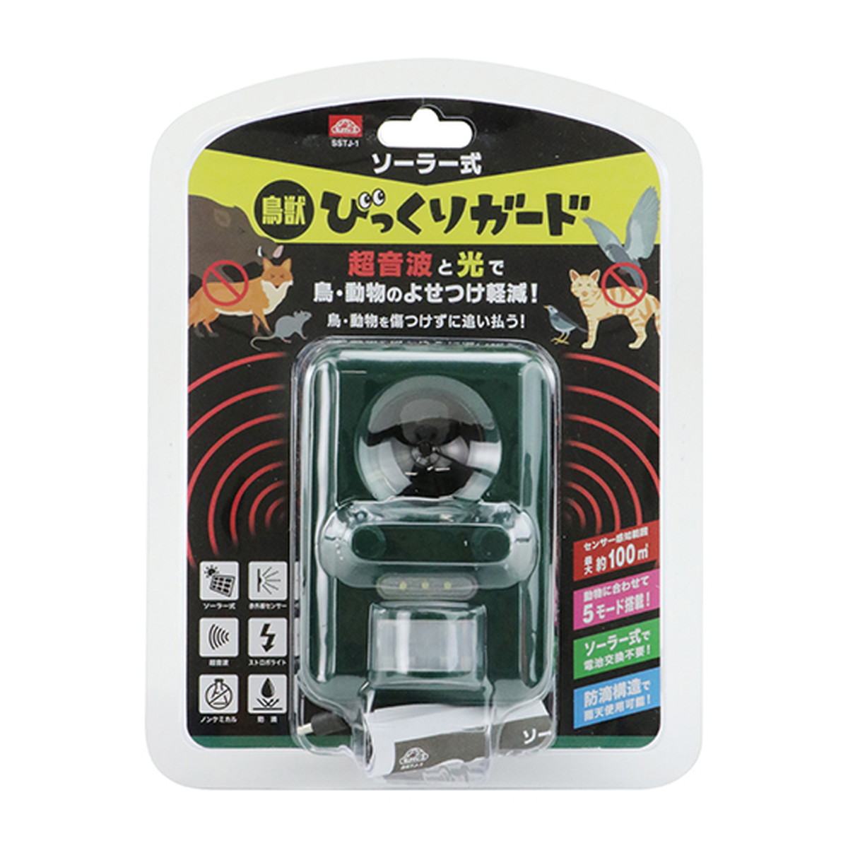 【送料込・まとめ買い×10個セット】藤原産業 セフティー3 ソーラー式鳥獣びっくりガード SSTJ-1 工具|姫路流通センター