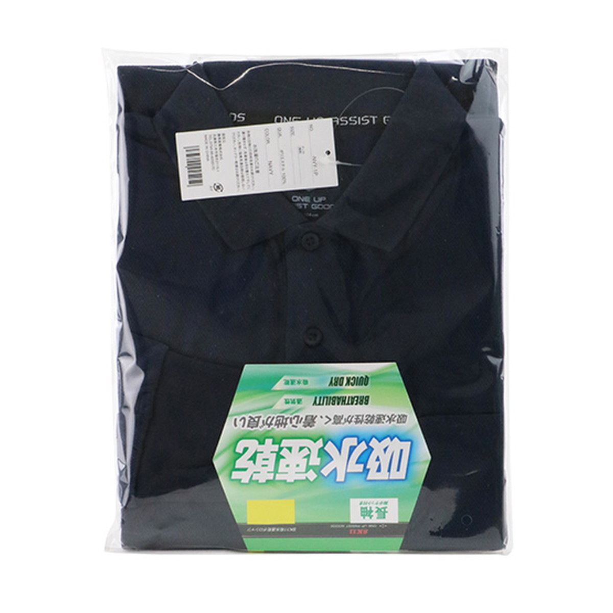 ◆貼り出し 送りとどける引き延ばす・欠品周囲の状況◆
