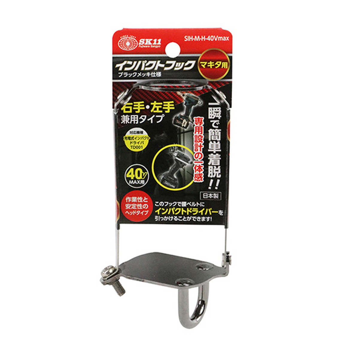 ◆貼り出し 送りとどける引き延ばす・欠品周囲の状況◆