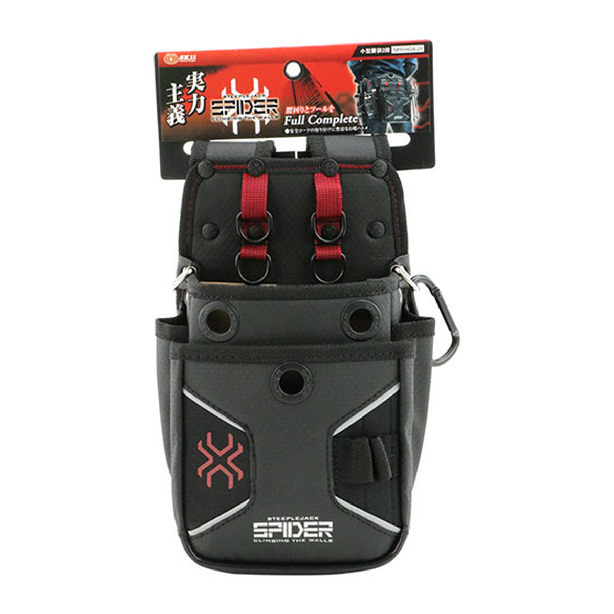 【送料込・まとめ買い×5個セット】藤原産業 SK11 小型腰袋2段 SPD-HG4-JY