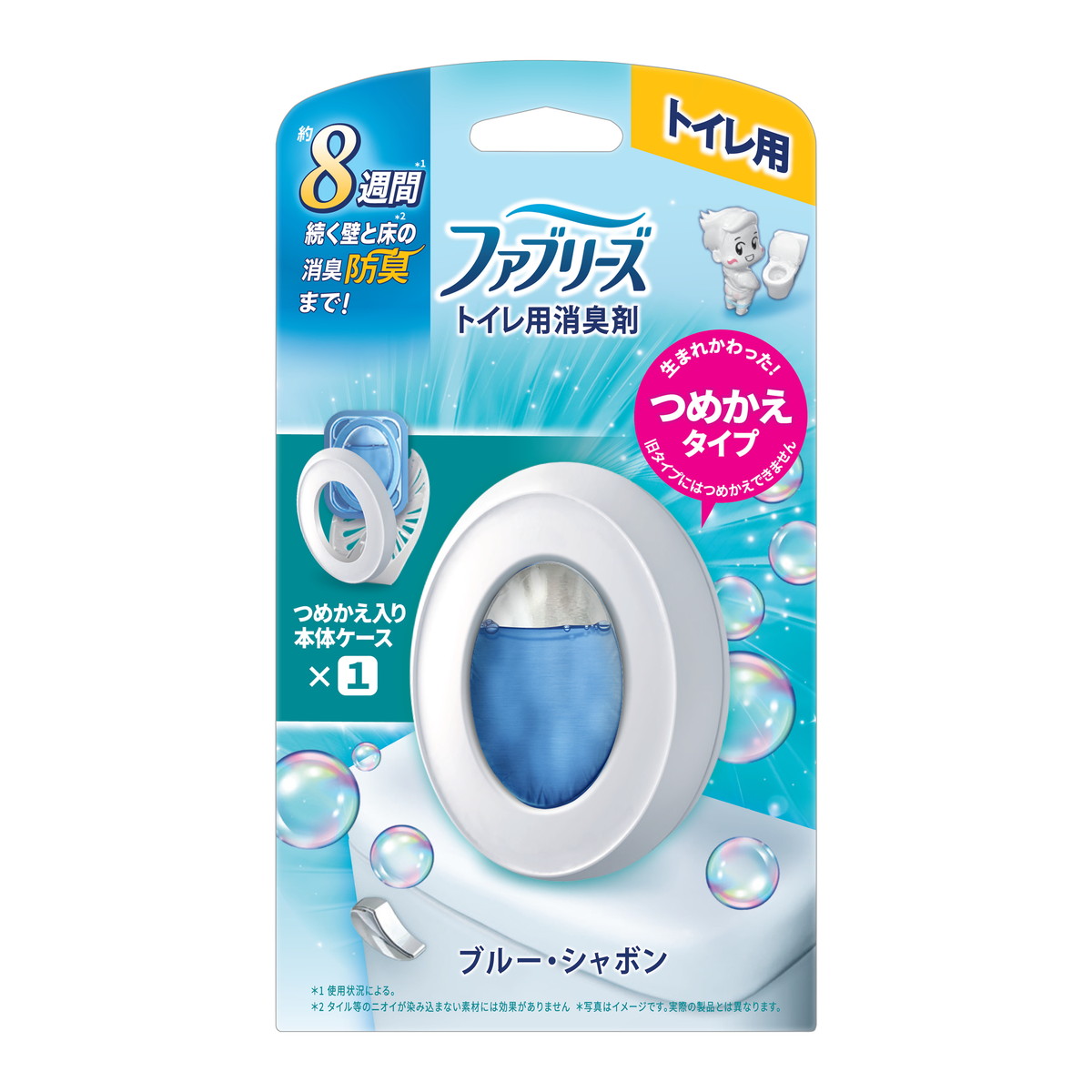 楽天市場】P&G ファブリーズ トイレ用 消臭芳香剤 消臭+抗菌 ウルトラ