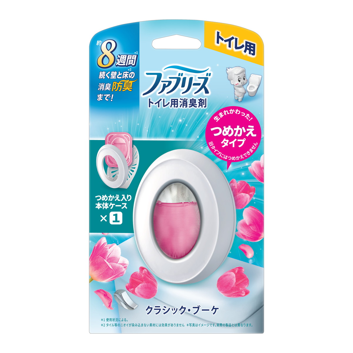 ?＼量目押さえる／おまけ付き添い人?