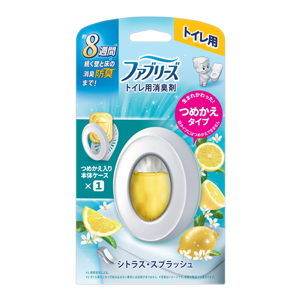 ?＼量目押さえる／おまけ付き添い人?