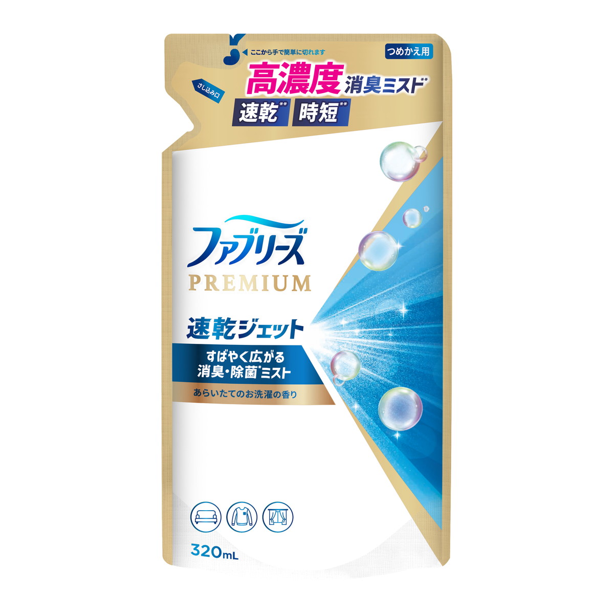 楽天市場】P&G ファブリーズ PREMIUM 速乾ジェット あらいたての