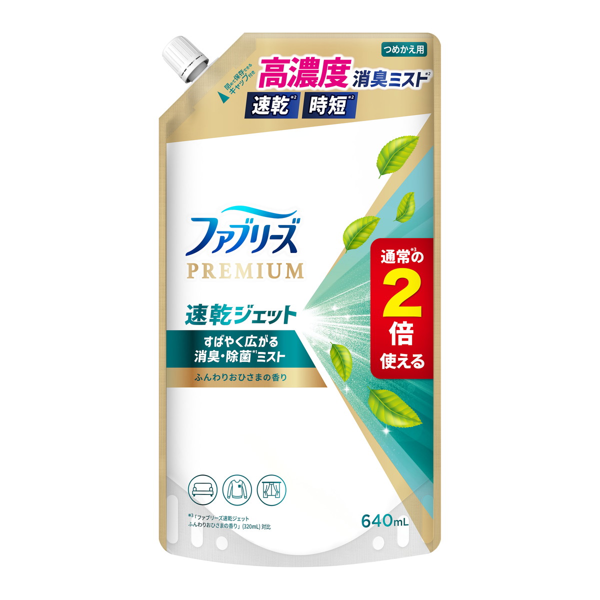 ?＼量目押さえる／おまけ付き添い人?