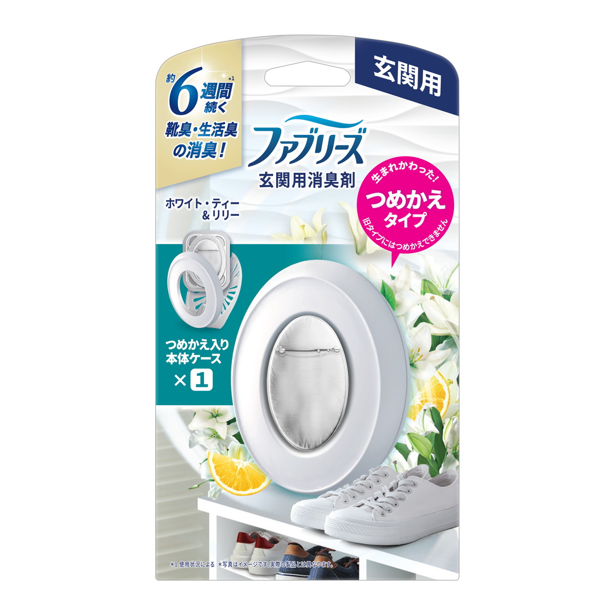 【送料込・まとめ買い&times;24個セット】P&G ファブリーズ 玄関用 消臭剤 ホワイト・ティー&リリー つめかえタイプ 本体｜姫路流通センター