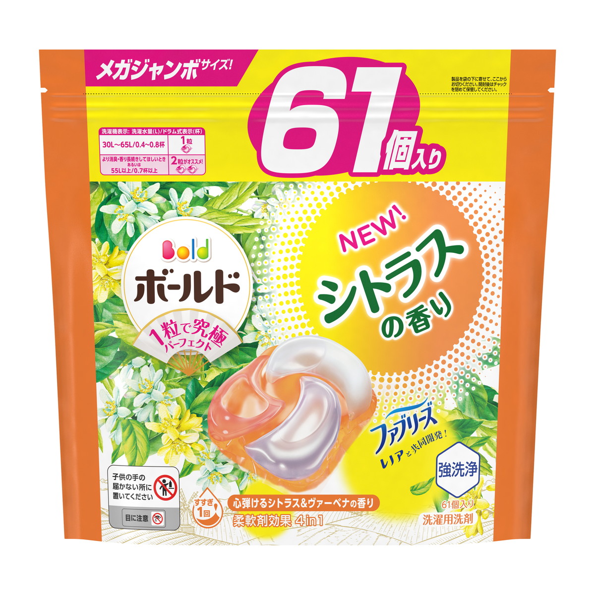 ジェルボール シトラス ヴァーベナ 65個 6袋　390個 楽天市場】P&G ボールド ジェルボール 4D 心弾けるシトラス