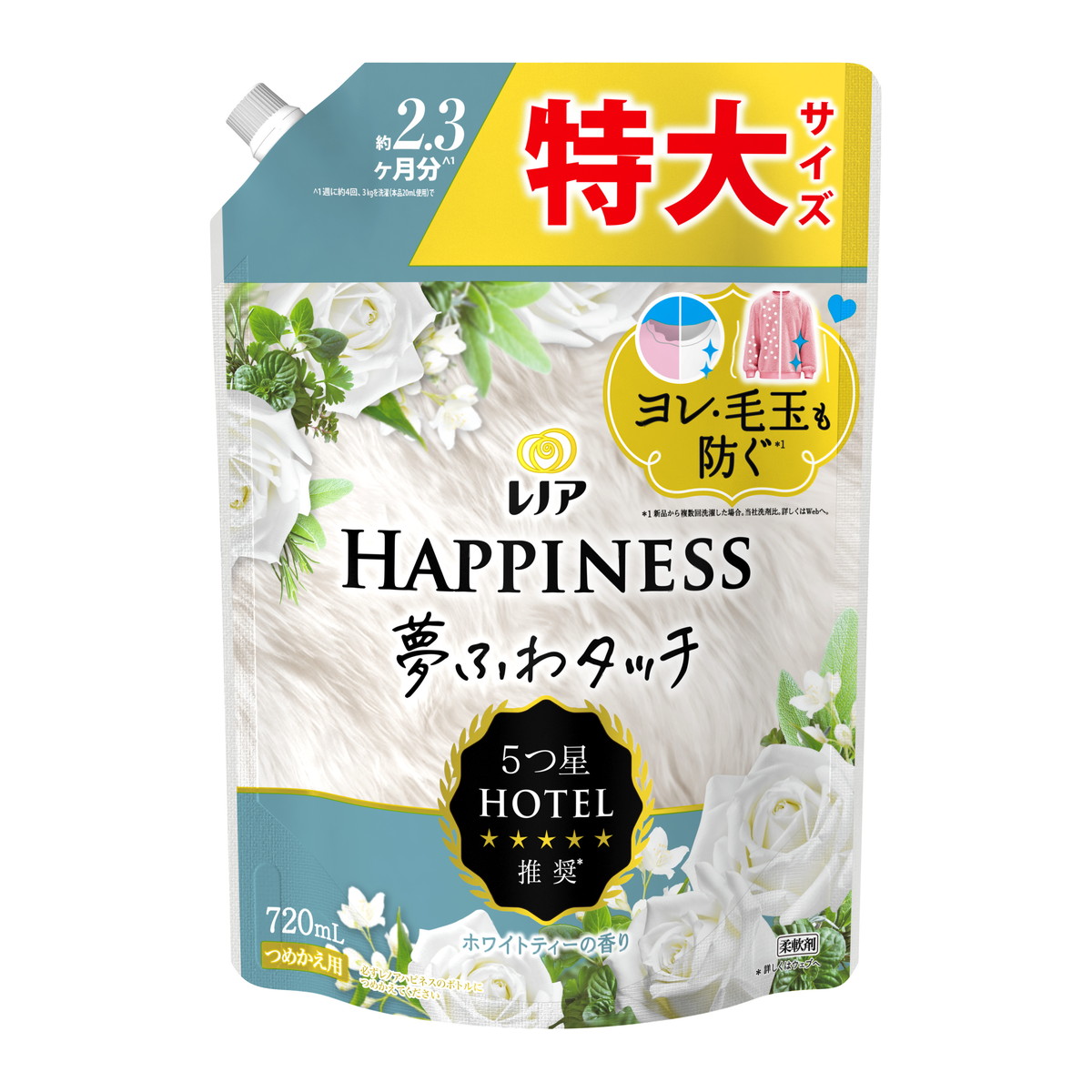 【送料込・まとめ買い×8個セット】P&G レノアハピネス 夢ふわタッチ ホワイトティーの香り つめかえ用 特大サイズ 720mL 柔軟剤