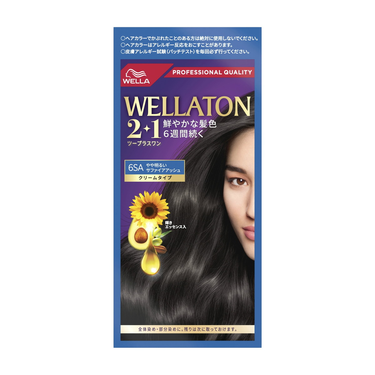 在庫限り7個セット Wella ウエラトーン 2+1 白髪染め 液状タイプ 6G ウエラトーン2+1 ミルキーEX 7GM 明るいマットブラウン ( 1
