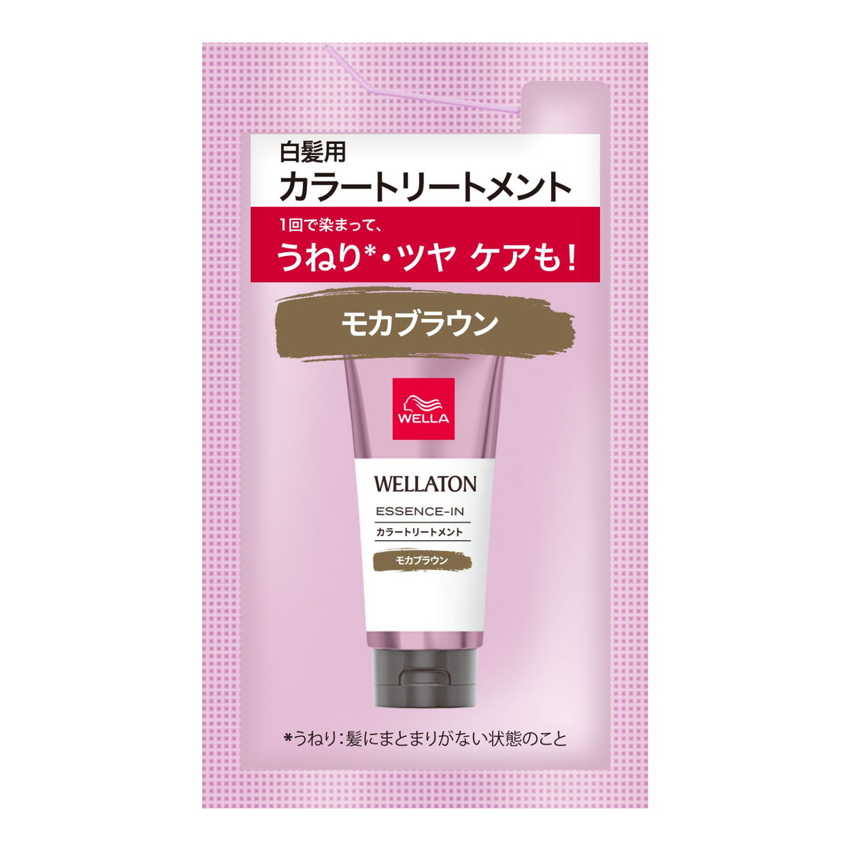 【単品15個セット】 ウエラトーン エッセンスイン カラートリートメント モカブラウン ウエラジャパン(代引不可)【送料無料】 楽天市場】ウエラ ウエラトーン エッセンスイン カラートリートメント