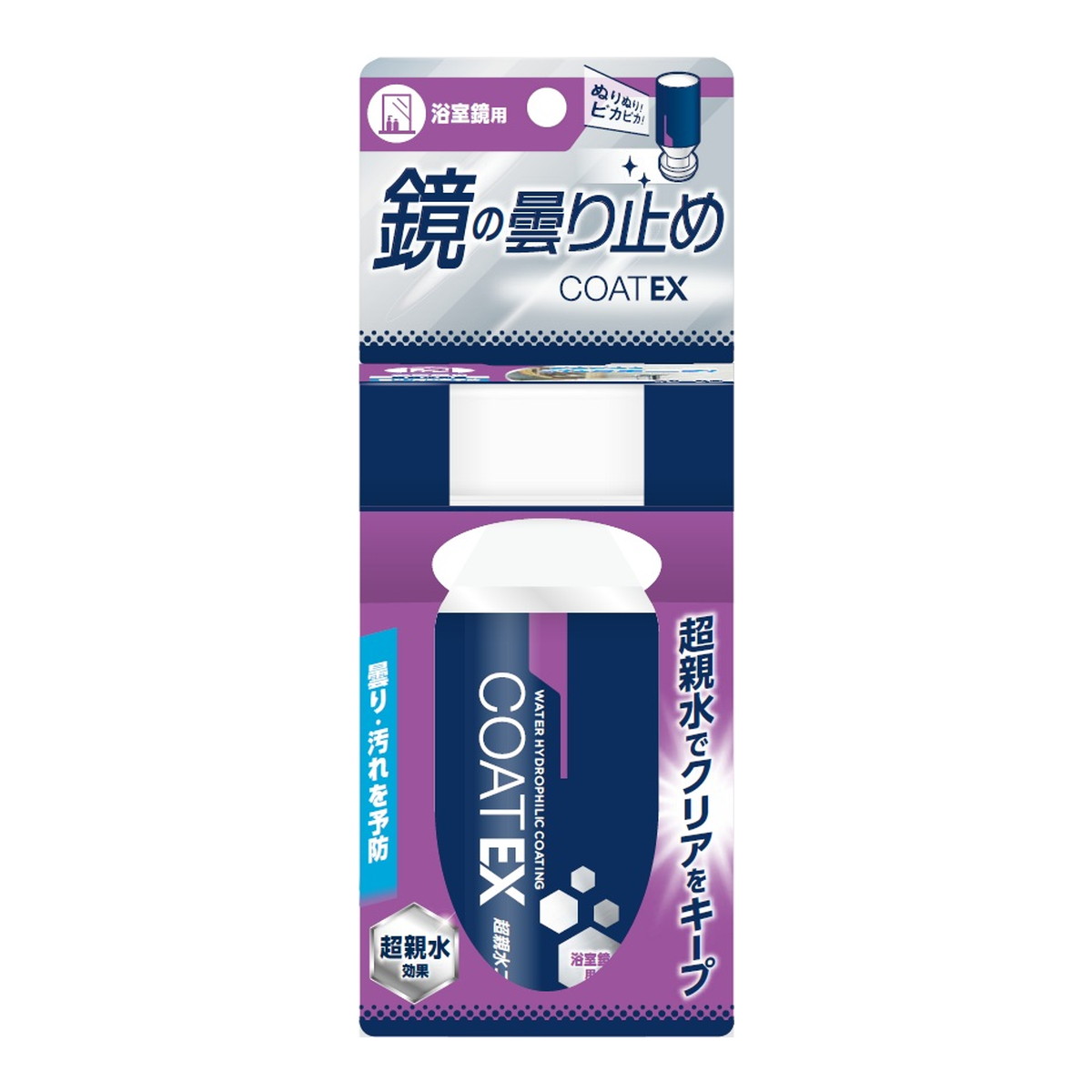 【送料込・まとめ買い×5個セット】友和 鏡の曇り止め COAT EX 100ml 浴室鏡用