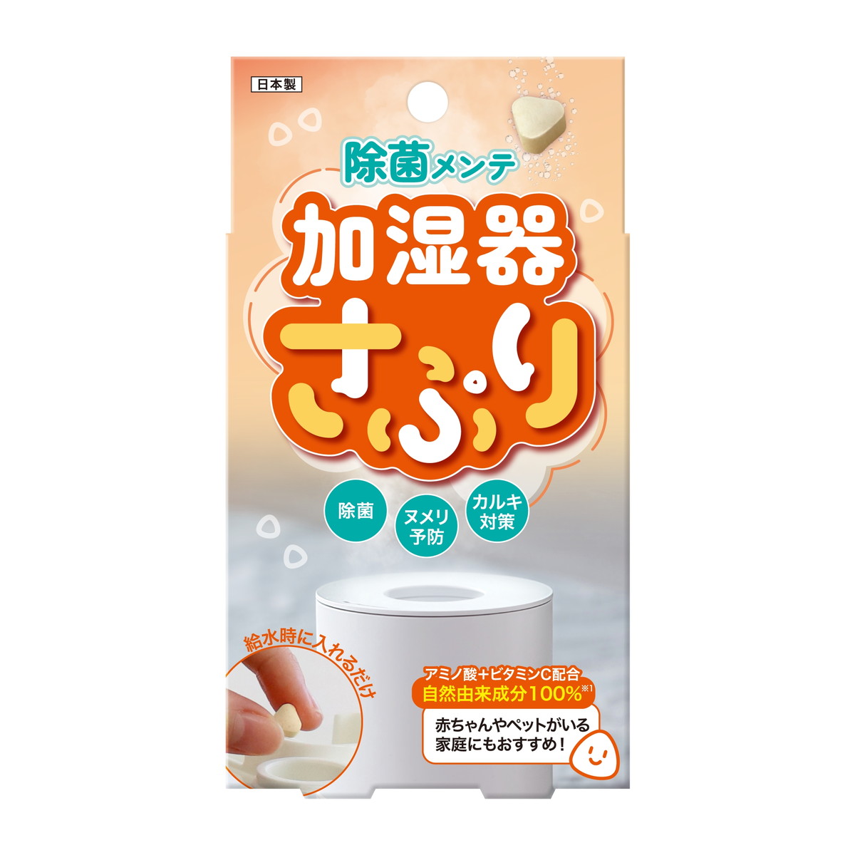 【送料込・まとめ買い×10個セット】高森コーキ ビッグバイオ 加湿器さぷり 34g 約60錠 加湿器除菌剤