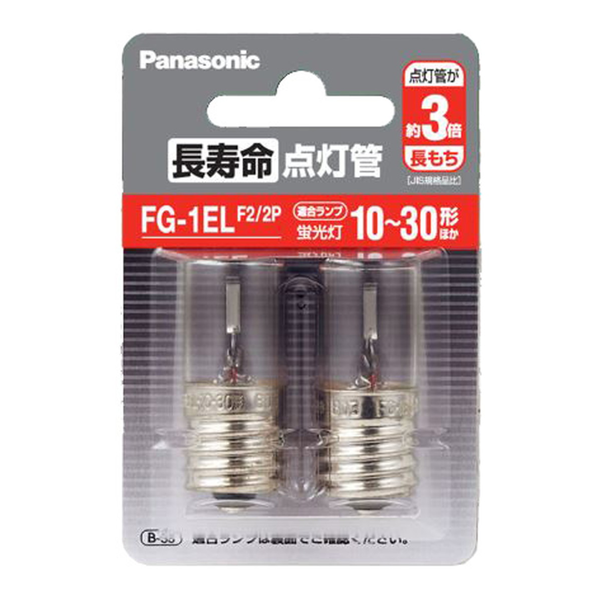 2026 新発売 新生産品 特集