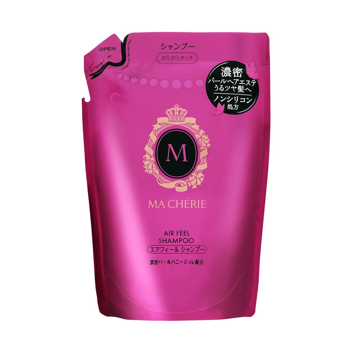 非売品　資生堂マシェリノベルティおしゃべりマシェリ君 新品 未使用 非売品 資生堂マシェリノベルティおしゃべり