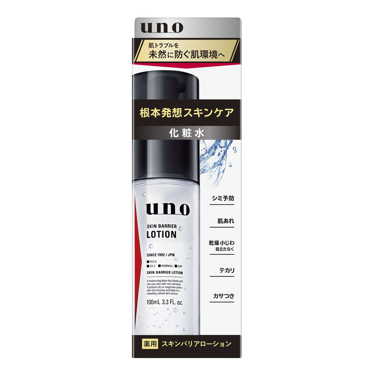 【送料込・まとめ買い×5個セット】ファイントゥデイ ウーノ スキンバリアローション 100mL 薬用 化粧水