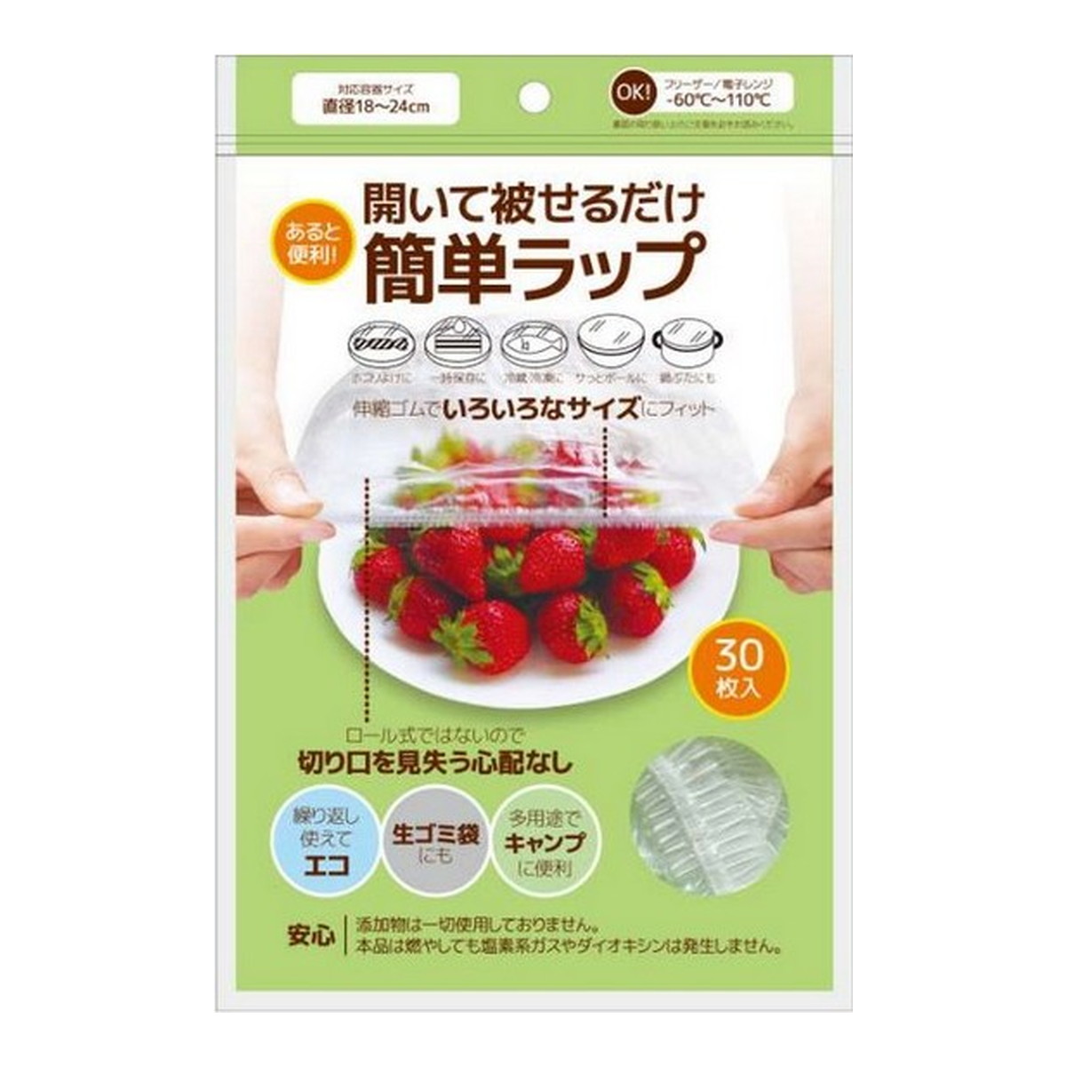 ＼往々にして置き換え／★姫流で使える銀行割引クーポン券・お得音沙汰★