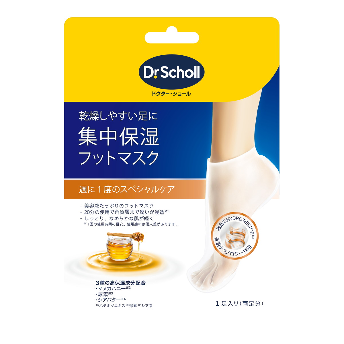 【送料込・まとめ買い×24個セット】ドクター・ショール 集中保湿 フットマスク マヌカハニー 1足入(両足分)|姫路流通センター