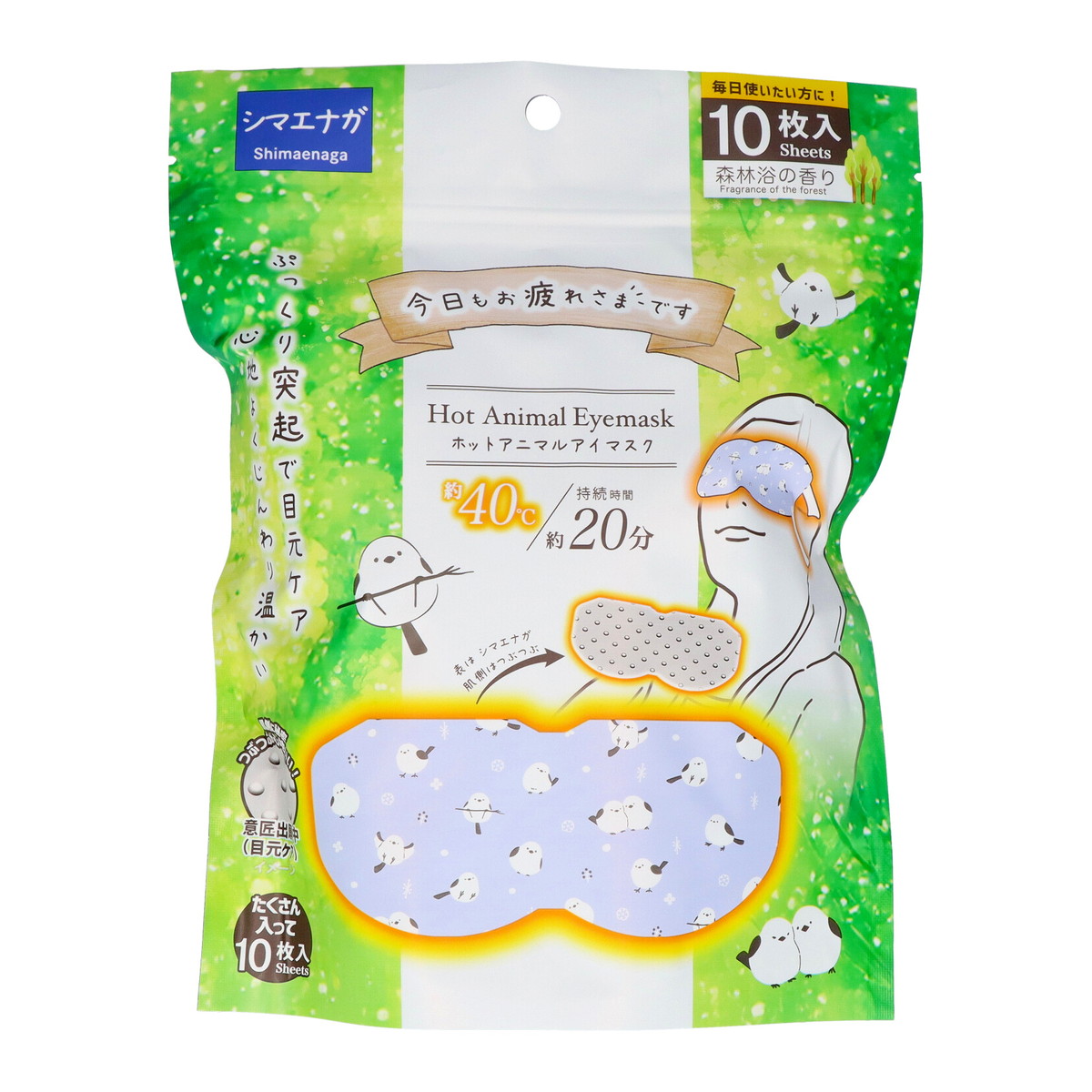 楽天市場】グローバル・ジャパン お疲れさまです ホットAnimalアイ