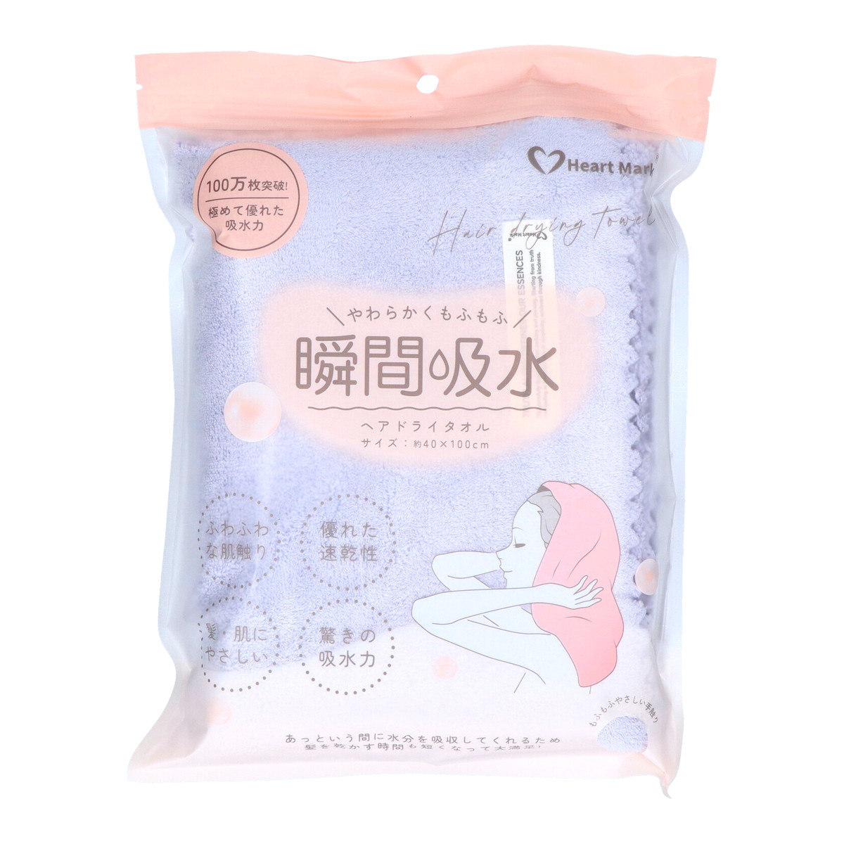 楽天市場】【最大半額！令和セール】KK物産 ハートマーク 瞬間 吸水