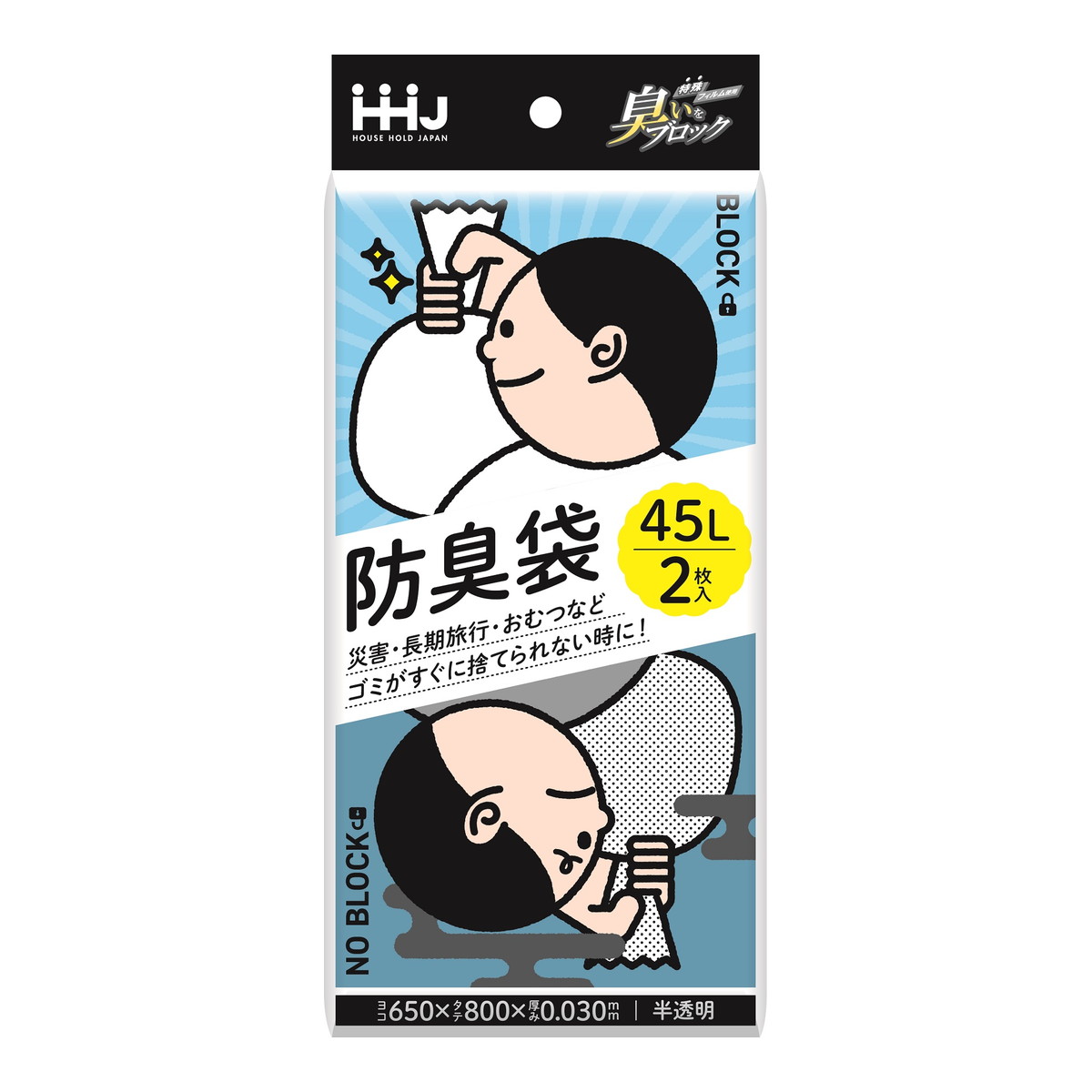 ◆貼り出し 送りとどける引き延ばす・欠品周囲の状況◆