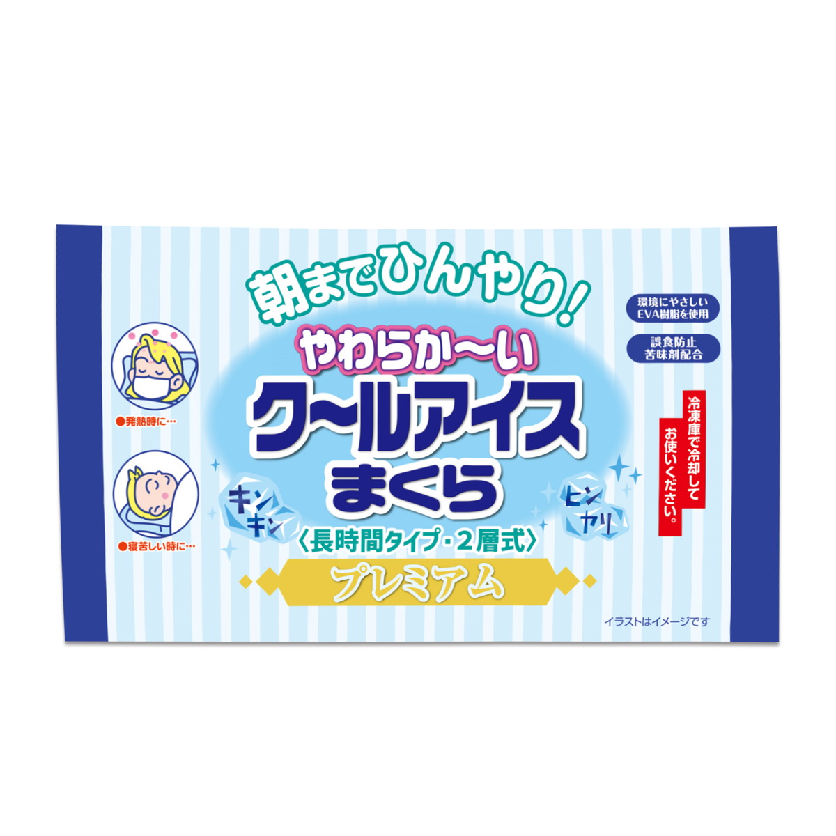 ?＼量目押さえる／おまけ付き添い人?
