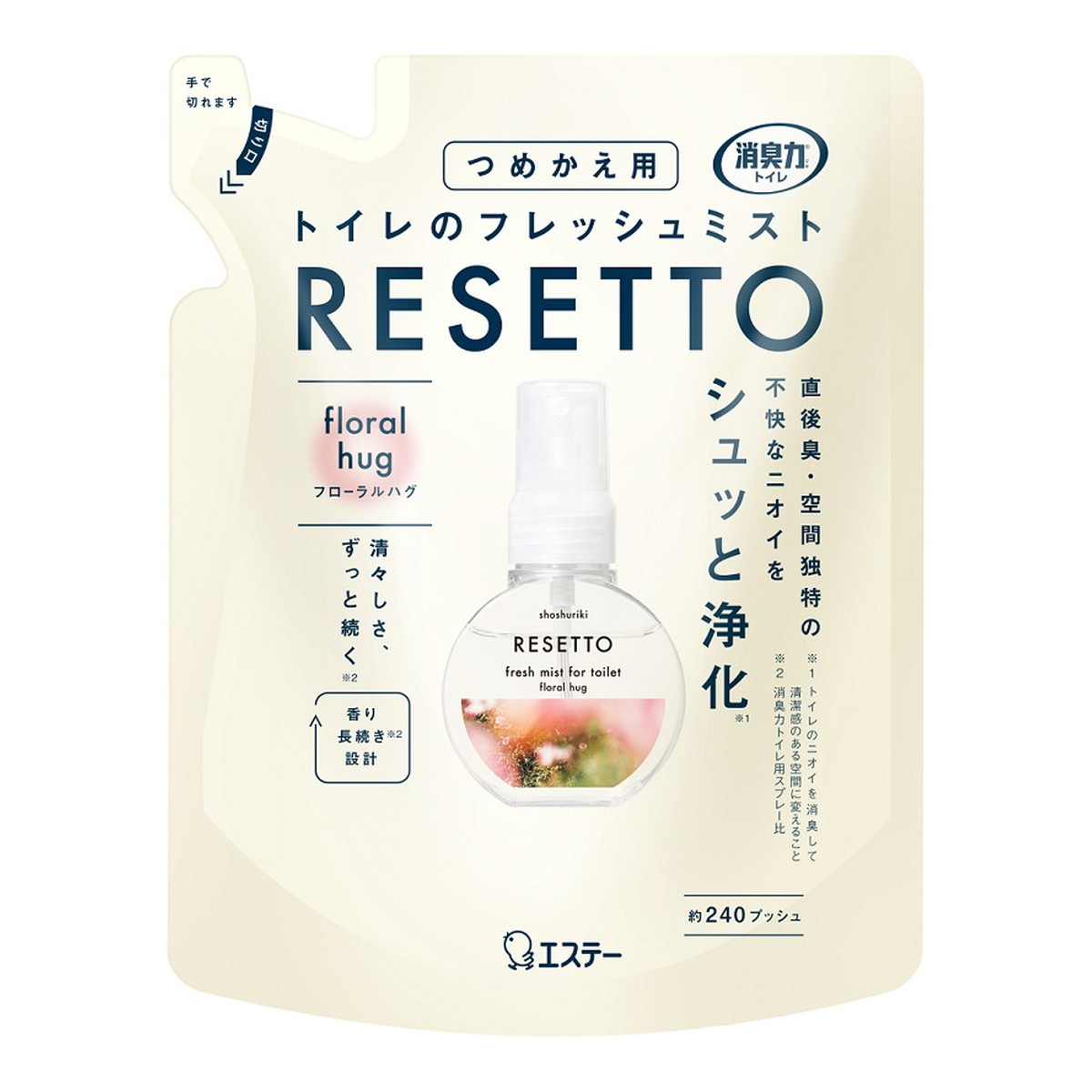 ◆張り出し 送りとどけるくり延べる・欠品周囲の状況◆ 消臭剤・芳香剤-日用品雑貨・文房具・手芸