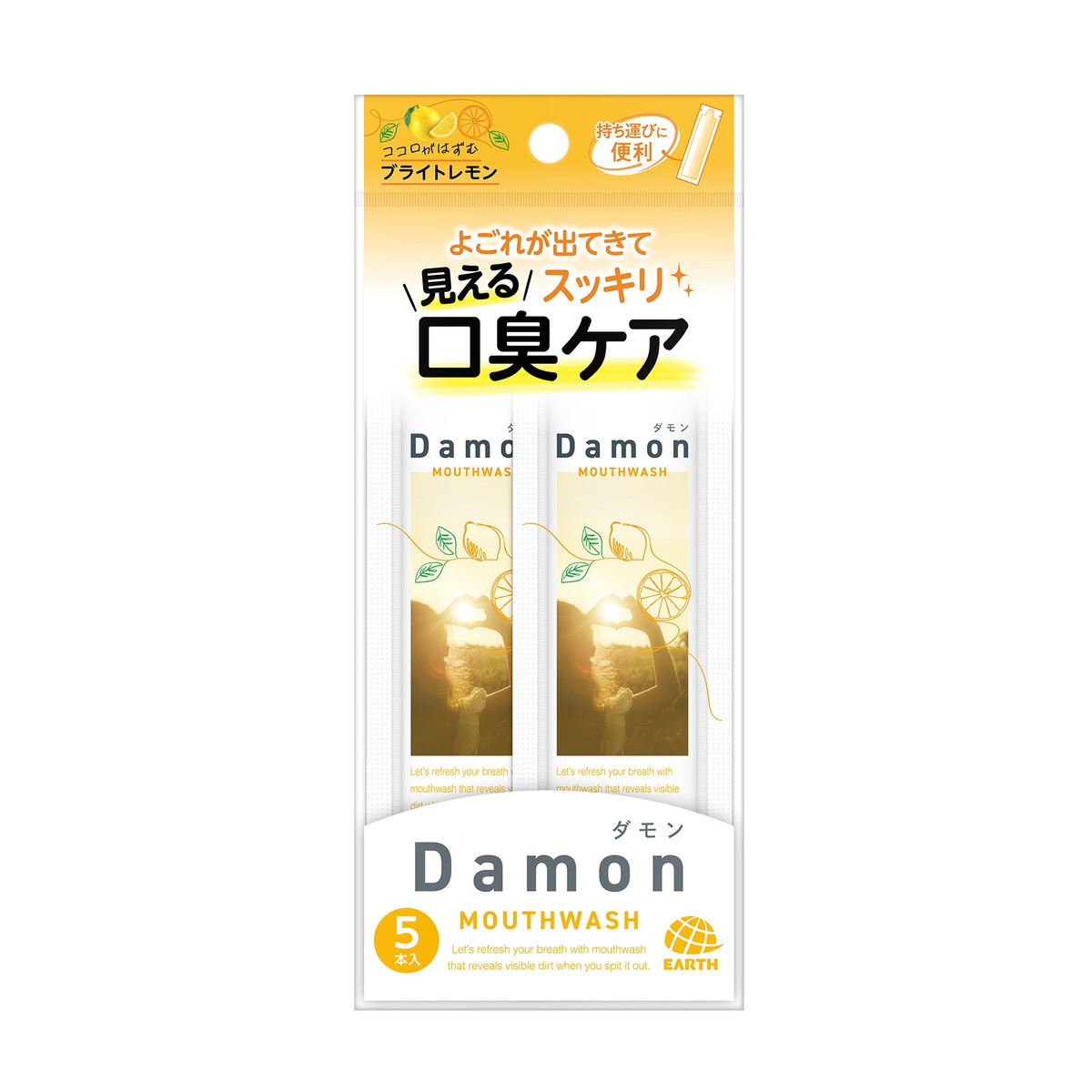【送料込・まとめ買い&times;60個セット】アース製薬 ダモン マウスウォッシュ ブライトレモン 12ml&times;5本入 洗口液｜姫路流通センター