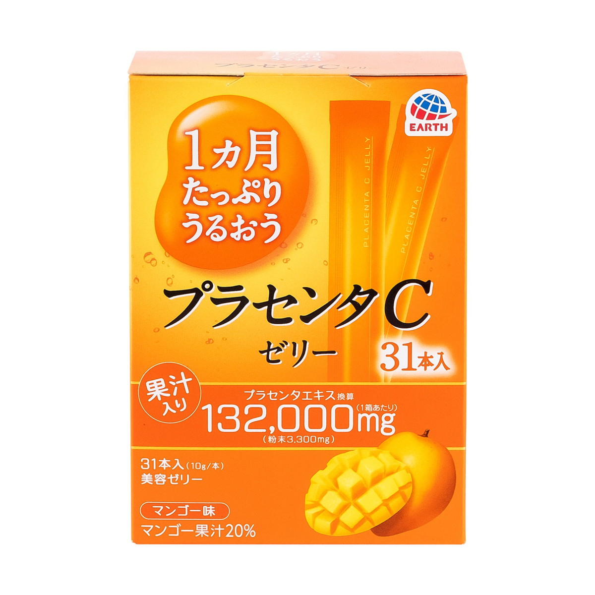 ?＼量目押さえる／おまけ付き添い人?