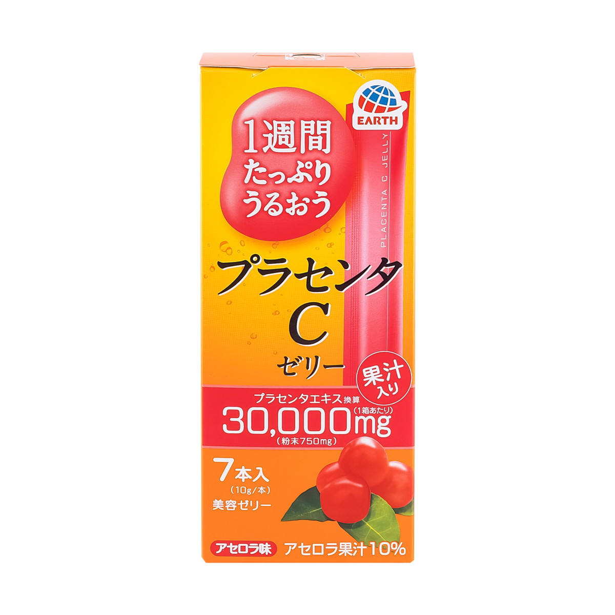 ?＼量目押さえる／おまけ付き添い人?
