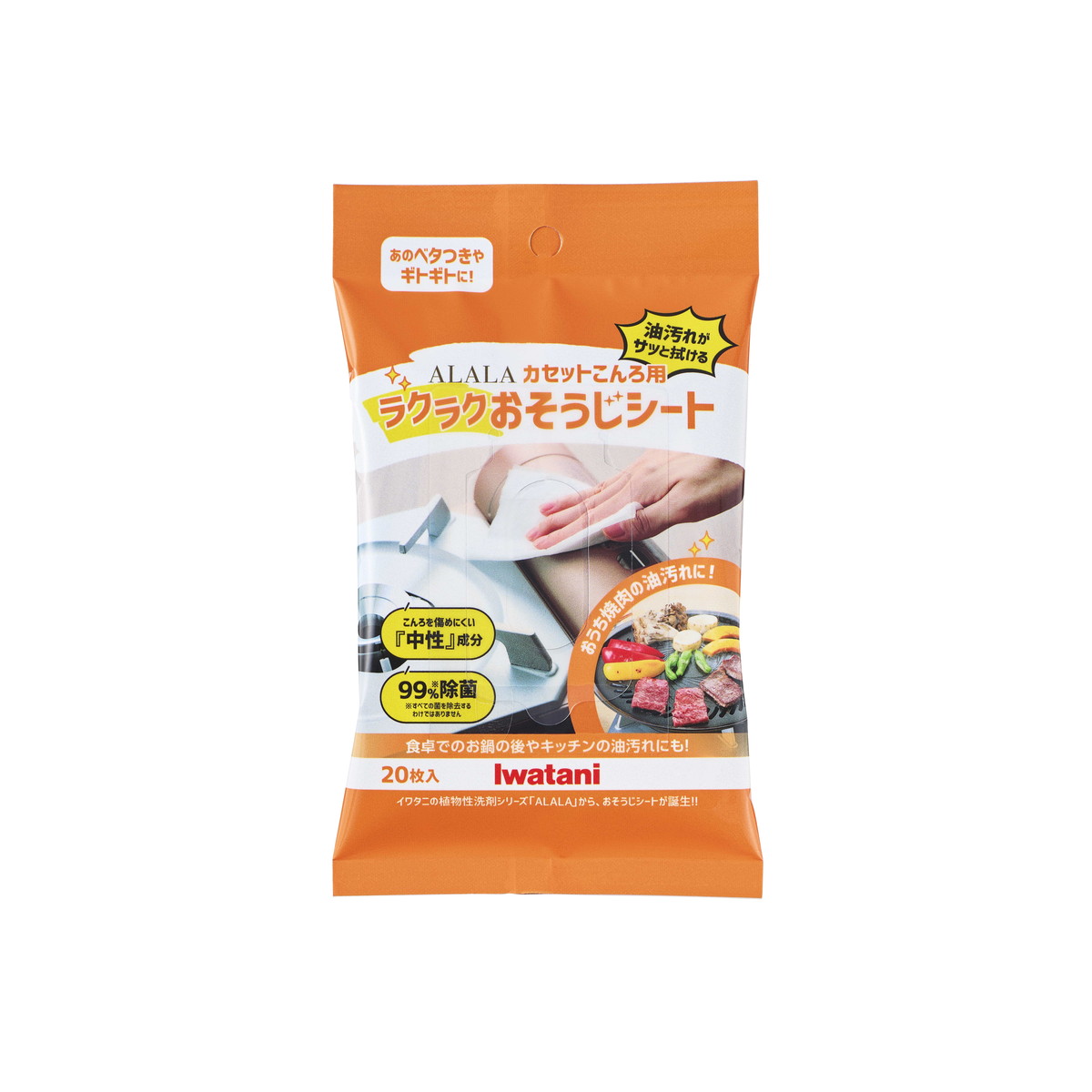 【送料込・まとめ買い×120個セット】岩谷産業 アララ ALALA カセットこんろ用 ラクラク おそうじシート 20枚入|姫路流通センター