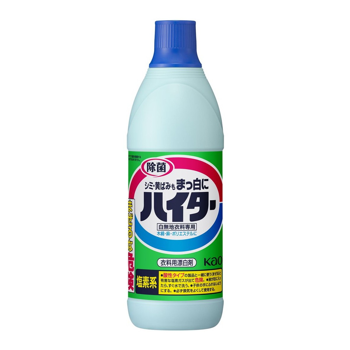 【送料込・まとめ買い×20個セット】花王 ハイター小 600ml 衣料用漂白剤