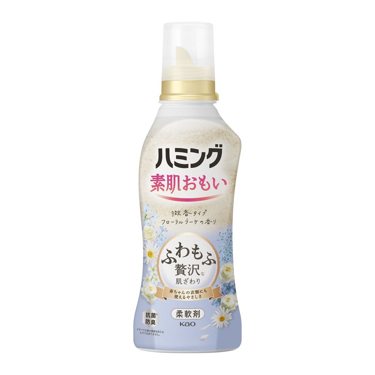 【送料込・まとめ買い×12個セット】花王 ハミング フローラルブーケの香り 柔軟剤 本体 530ml