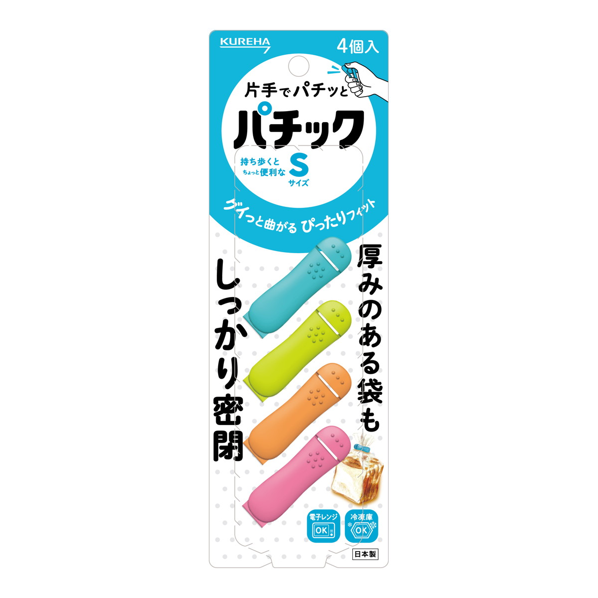 ◆張り出し 送りとどけるくり下げる・欠品周囲の状況◆
