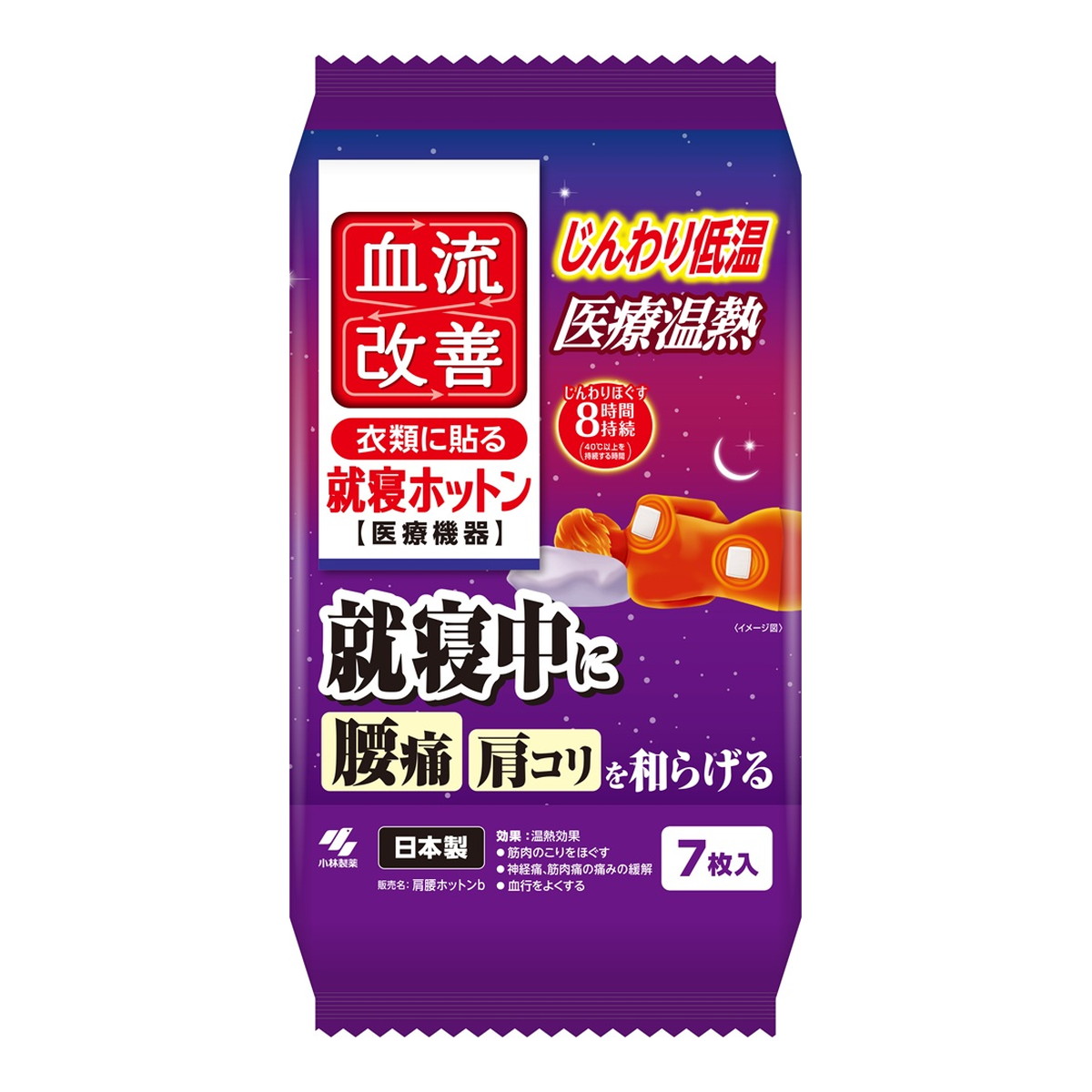 楽天市場】クラシエ いち髪 ヘアキープ美容液スティック スーパー