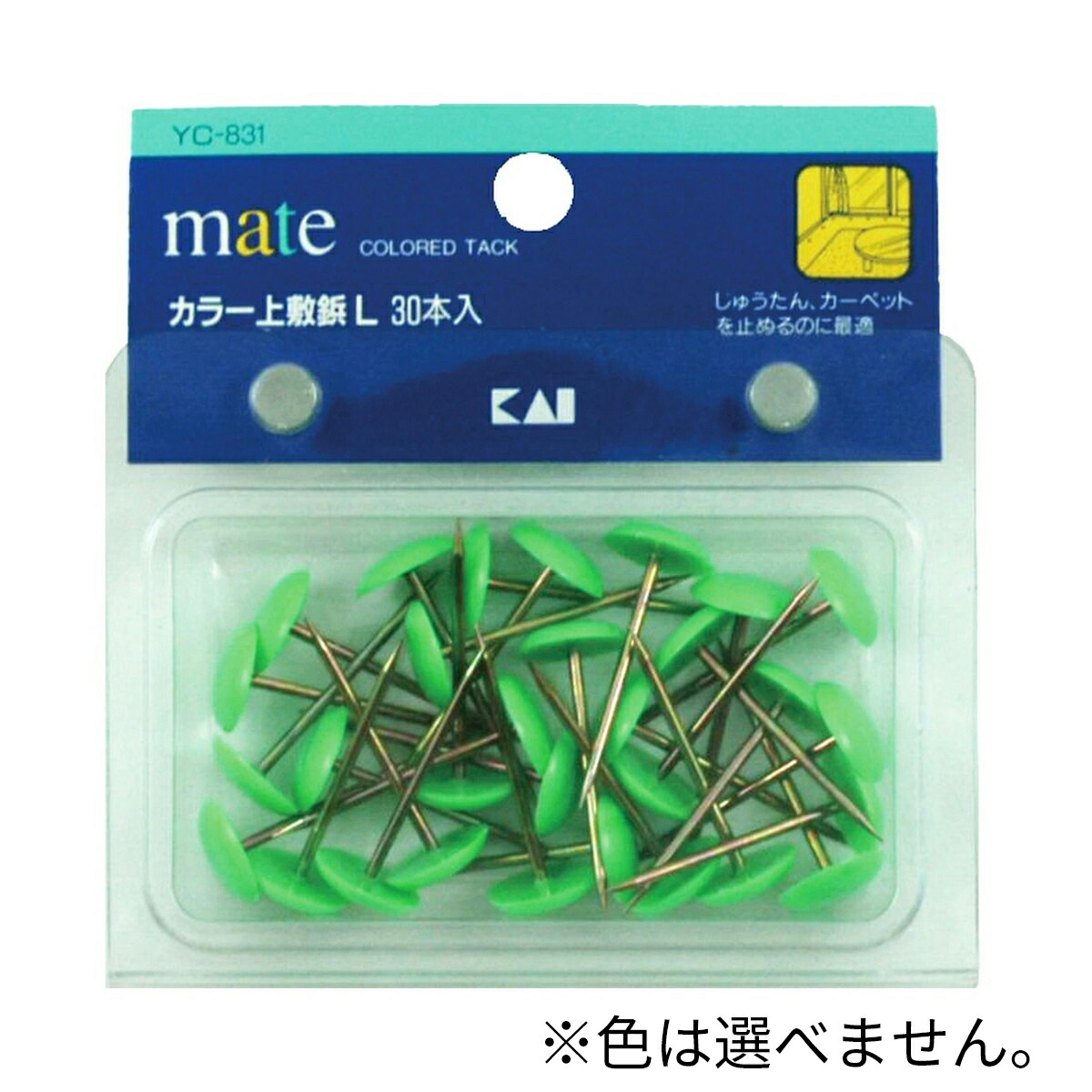 ◆貼り出し 送りとどける引き延ばす・欠品周囲の状況◆