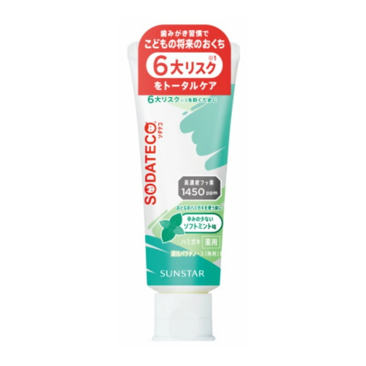 【送料込・まとめ買い&times;96個セット】サンスター ソダテコ こどもハミガキ ソフトミント 70g｜姫路流通センター