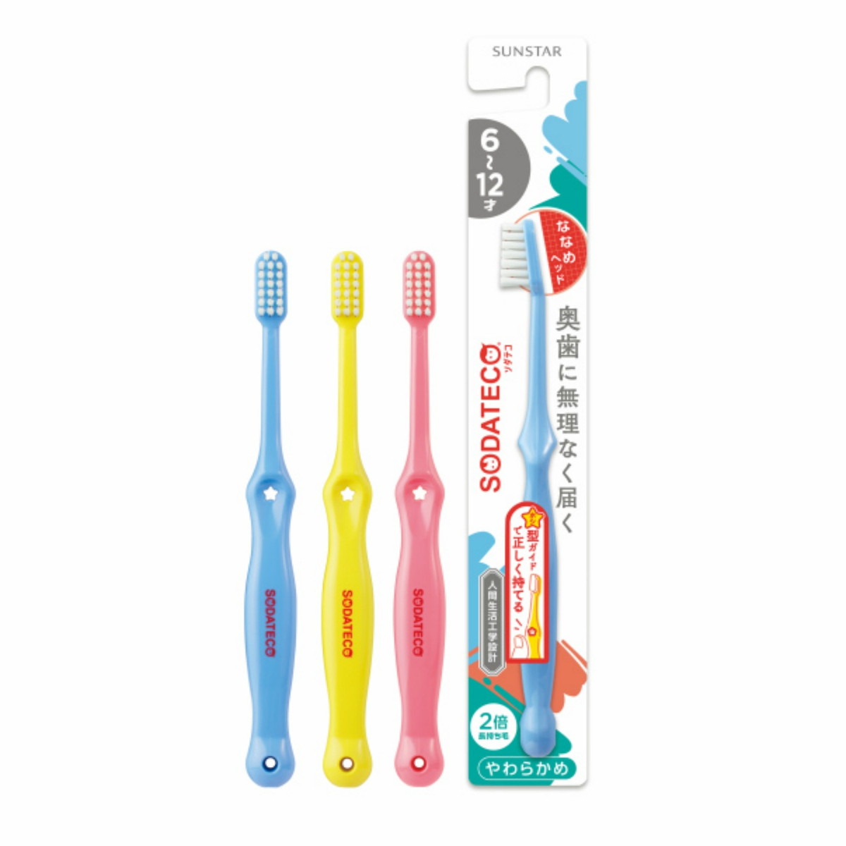【送料込・まとめ買い×120個セット】サンスター ソダテコ こどもハブラシ 6-12才用 1本 ※色は選べません