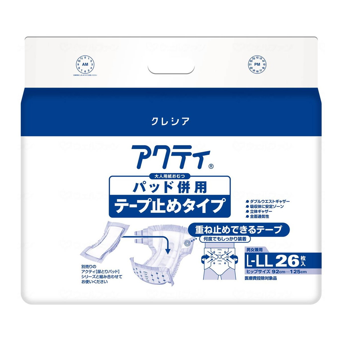 【送料込・まとめ買い×3個セット】日本製紙クレシア アクティ パッド併用 テープ止めタイプ L-LLサイズ 26枚入 介護用紙おむつ