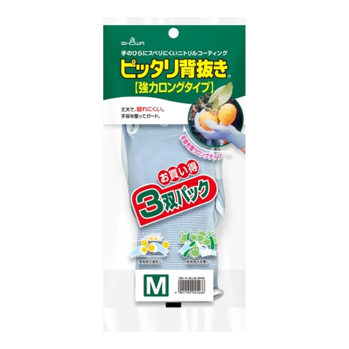 ◆貼り出し 送りとどける引き延ばし・欠品周囲の状況◆