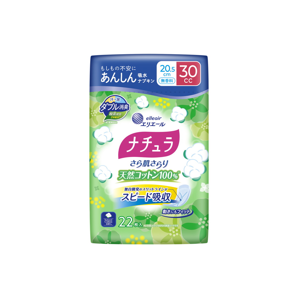 【送料込・まとめ買い&times;36個セット】大王製紙 エリエール ナチュラ さら肌さらり 天然コットン100% あんしん 吸水ナプキン 20.5cm 30cc 22枚｜姫路流通センター
