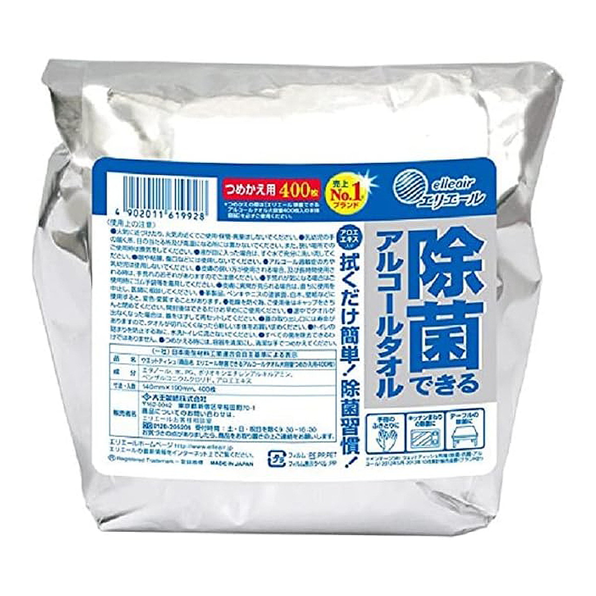 楽天市場】大王製紙 エリエール 除菌できるアルコールタオル 大容量 詰