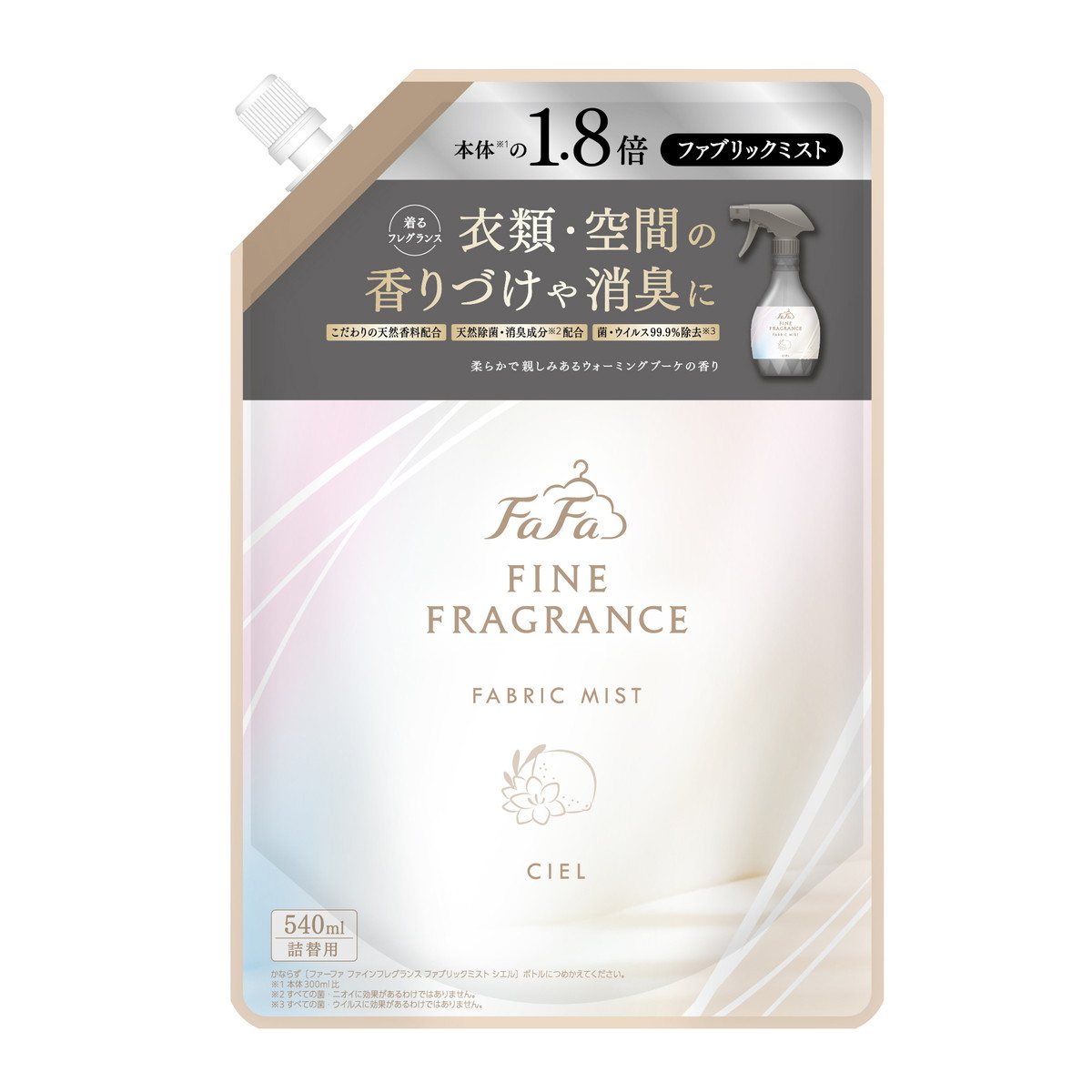 楽天市場】NSファーファ ファーファ ファインフレグランス