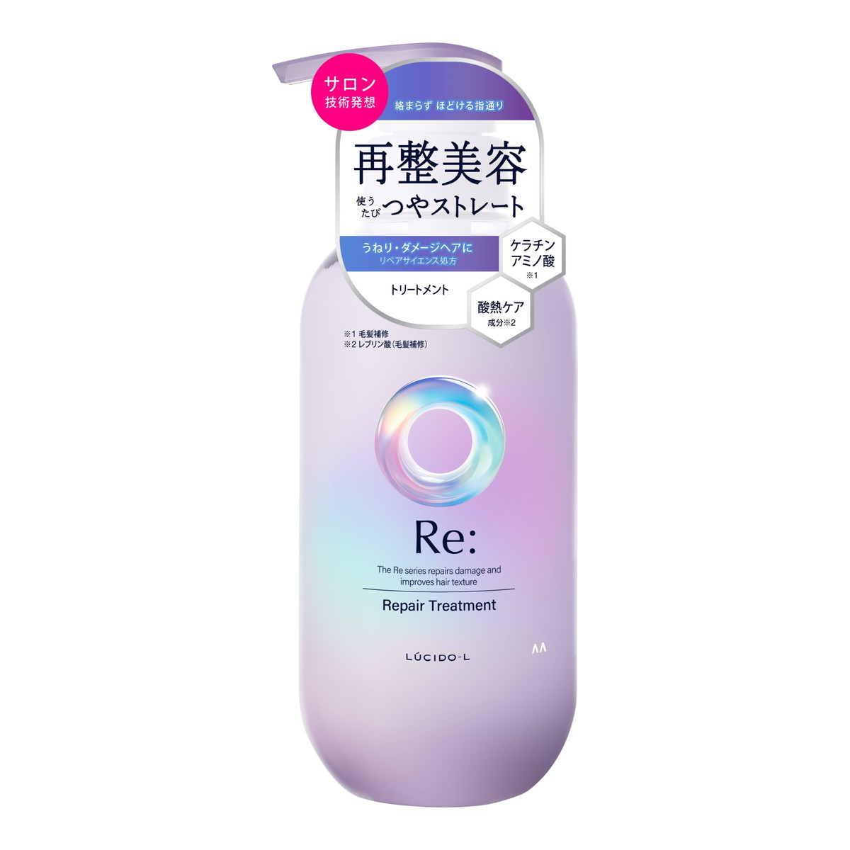 楽天市場】マンダム ルシードエル アールイー リペア ヘアマスク 200g